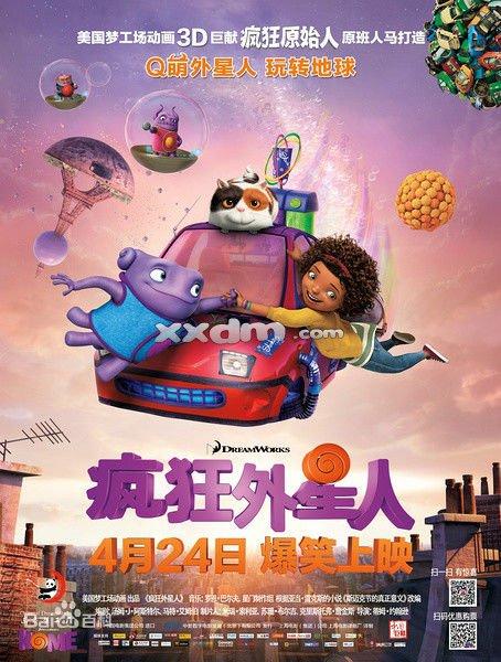 孟菲斯神学院毕业证办理